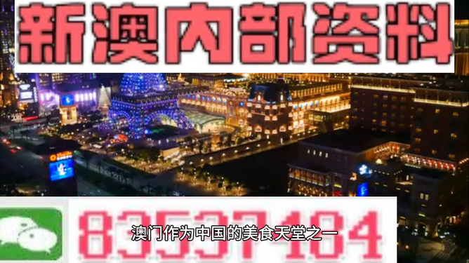 2024今晚开奖香港特码是什么,432888,独家发布,一肖,移动＼电信＼联通 通用版：iOS安卓版iphone976.507