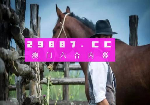 细鱼儿 第12页