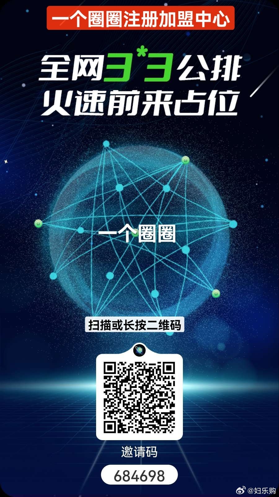 物是人非 第11页