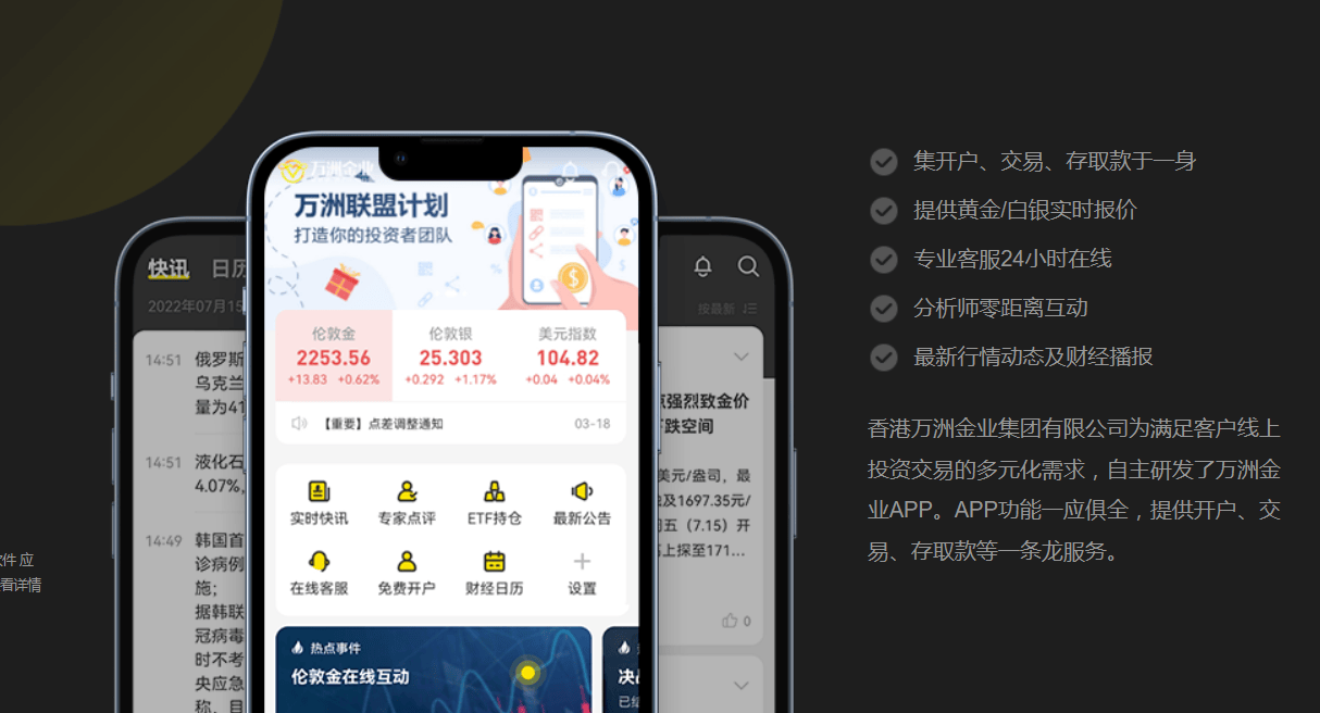 2024一肖一码100准确,钱多多app是真的吗,移动＼电信＼联通 通用版：iPhone版v95.89.35