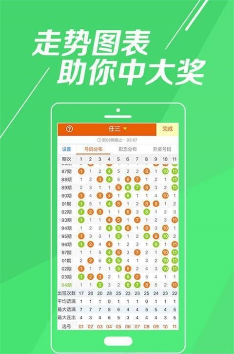 2024今晚新奥六我奖,一肖一码100准中特,3网通用：安装版v274.220