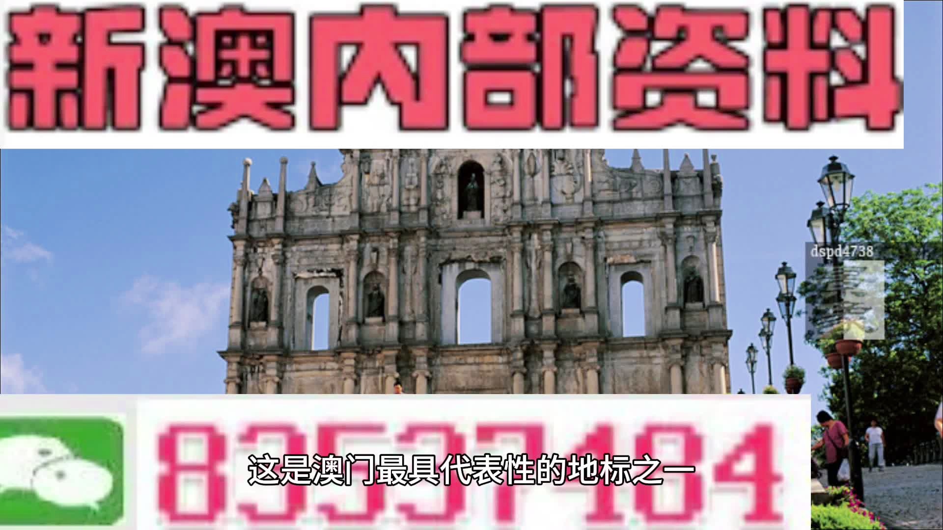 2004澳门历史记录查询,2024年澳门免费公开资料,3网通用：网页版v462.011