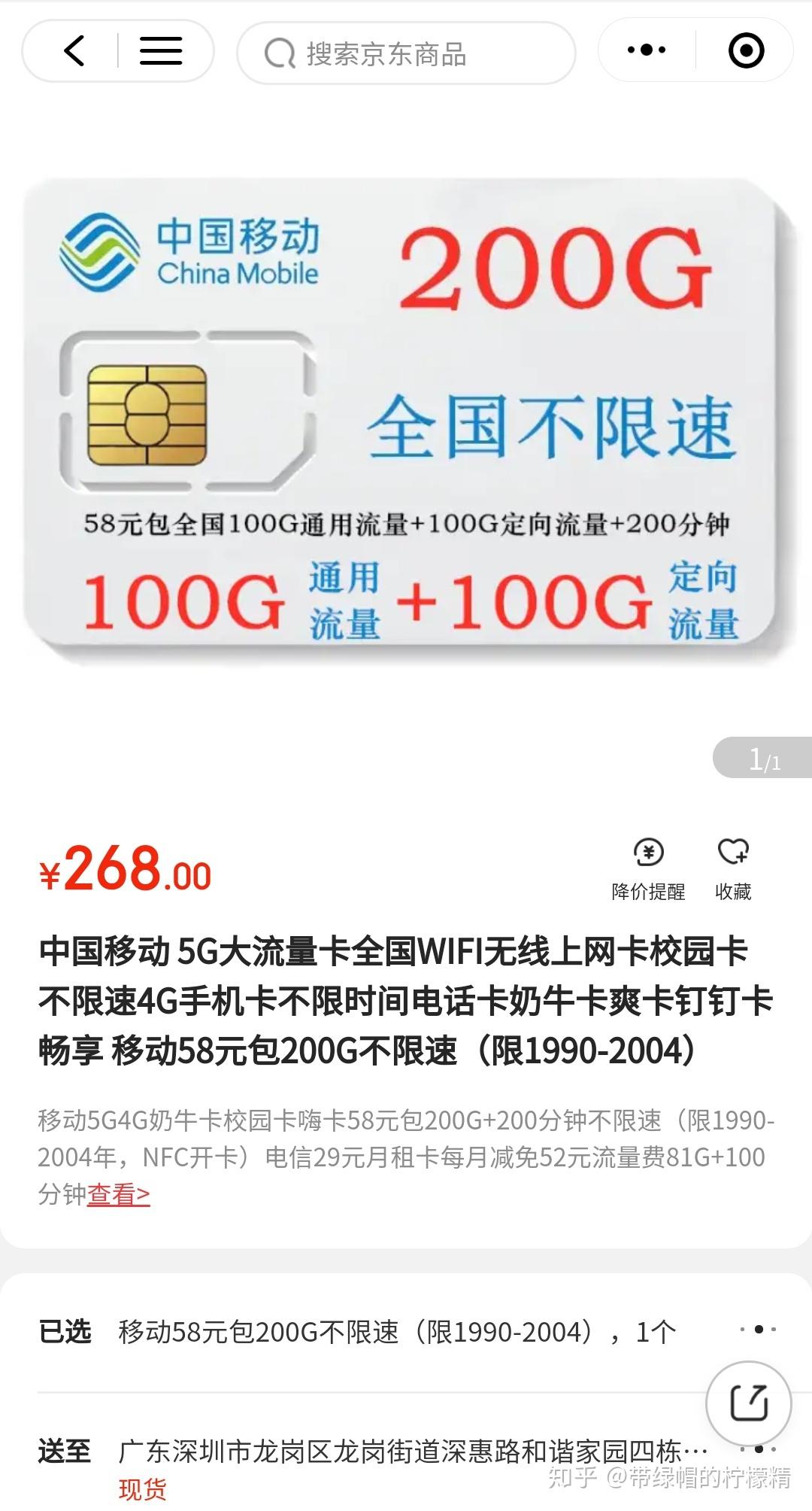 2022澳门特马今晚开奖有预告吗,移动＼电信＼联通 通用版：主页版v565.799