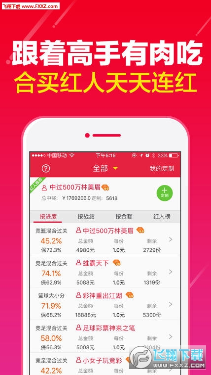 2023一码一肖1000准确,777788888精准管家婆网1,移动＼电信＼联通 通用版：安装版v562.129