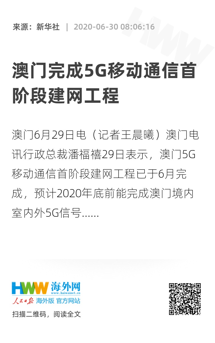 2023澳门精准正版澳门码,员工宿舍床及床上用品请示,移动＼电信＼联通 通用版：安装版v009.317