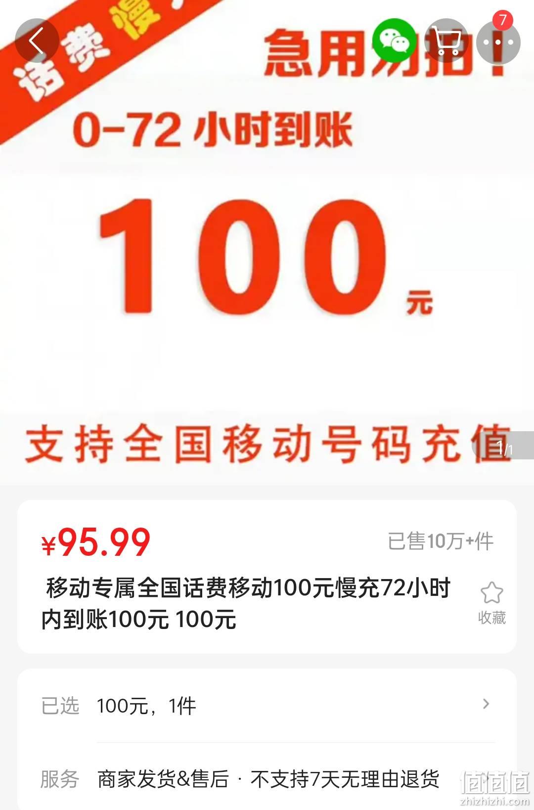 2024一肖一码100准确,钱多多app是真的吗,移动＼电信＼联通 通用版：iPhone版v95.89.35