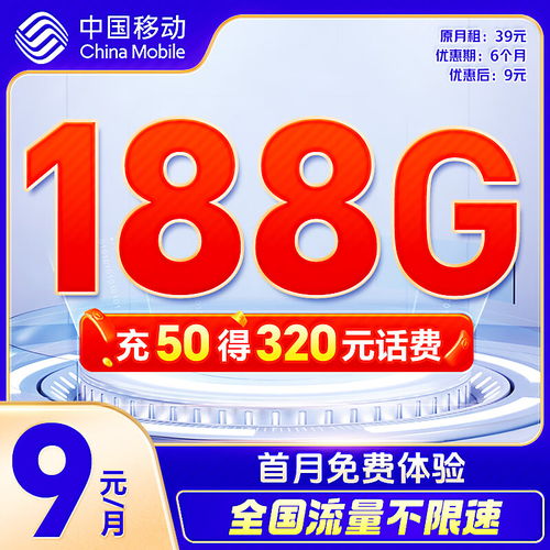 2024今晚新澳六我奖,移动＼电信＼联通 通用版：V02.18.18