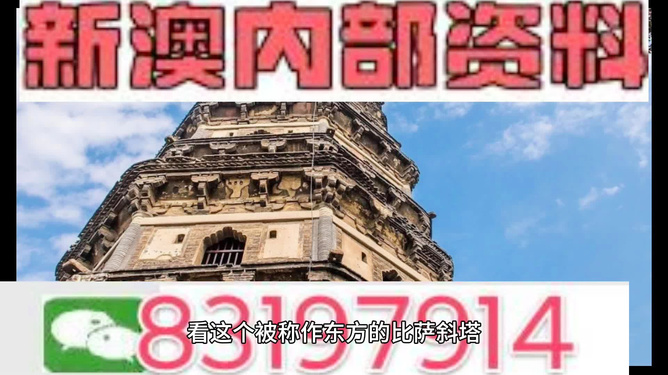 2024今晚新澳门开奖结果是多少,2023澳门资料正版大全,3网通用：网页版v802.031