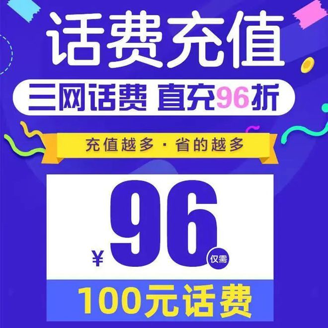 2024今晚澳门六开彩开奖结果和查询,一码一肖中奖概率统计表,移动＼电信＼联通 通用版：iPad21.07.35