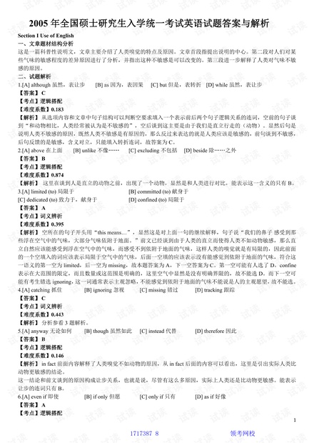 7777788888精准新传真112_最新答案解释落实_V35.78.05