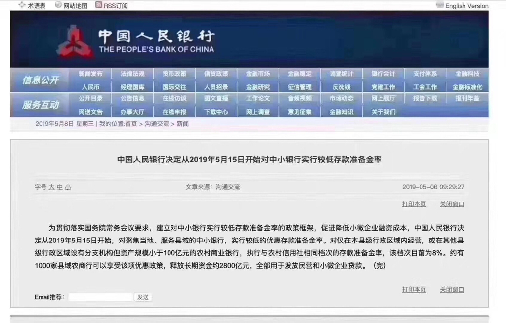 2024澳门今晚开奖结果_精选解释落实将深度解析_网页版v582.668