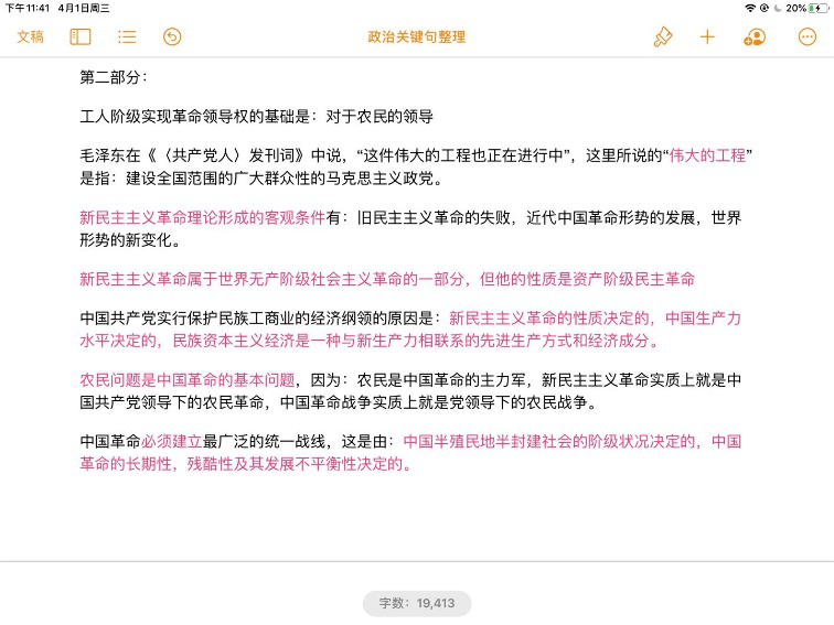 最准一肖100%准确使用方法_最佳选择_安卓版692.237