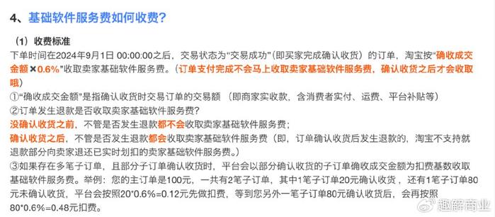 夭天好彩免费资料大全_结论释义解释落实_安装版v378.188