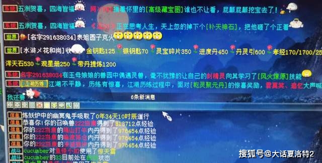 7777788888新版跑狗图论坛_最佳选择_3DM35.19.60