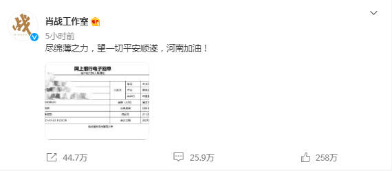 最准一码一肖100%噢_良心企业，值得支持_3DM86.80.28