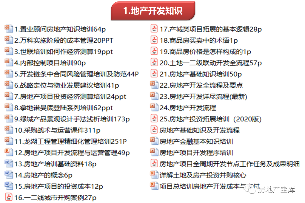 新奥门特免费资料大全今天的图片_最新答案解释落实_V34.19.86