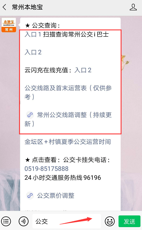 2024新奥精准资料免费大全_一句引发热议_实用版474.191