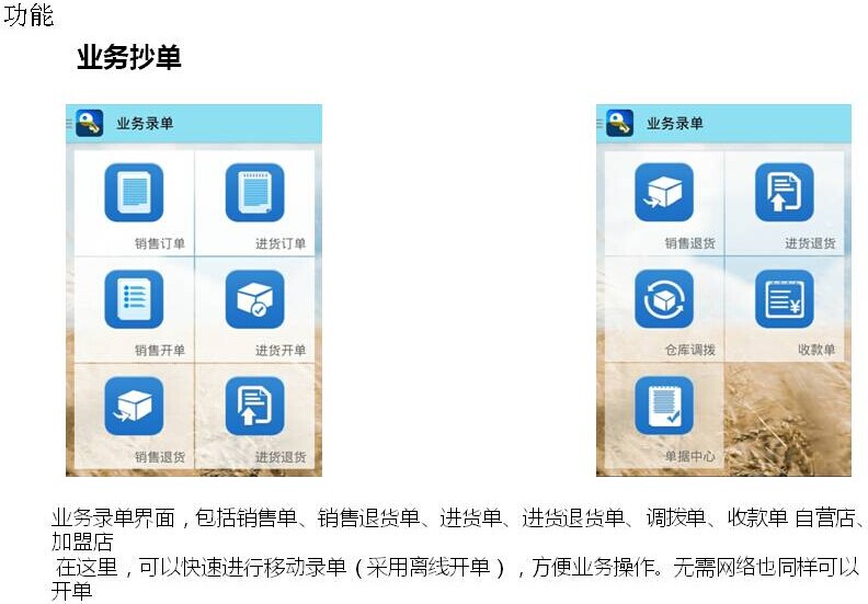 管家婆的资料一肖中特_详细解答解释落实_iPhone版v56.30.87