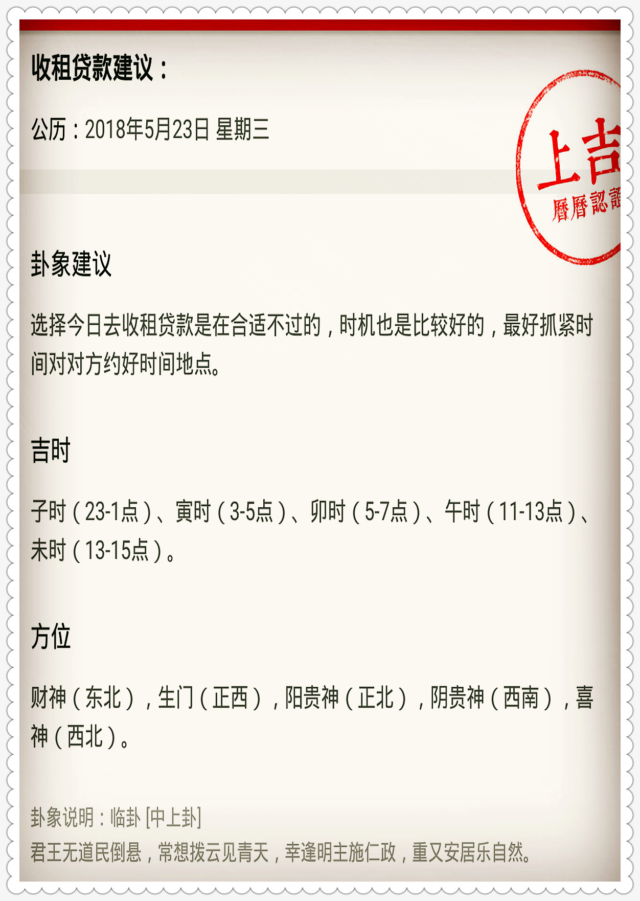 2024年新澳门开奖结果_详细解答解释落实_实用版999.841