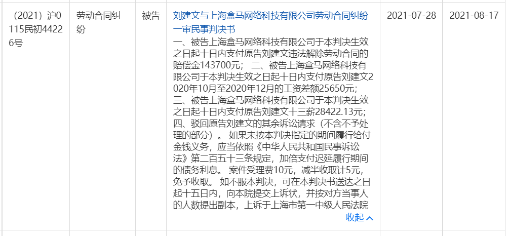 澳门六今晚开什么特马_结论释义解释落实_手机版775.751