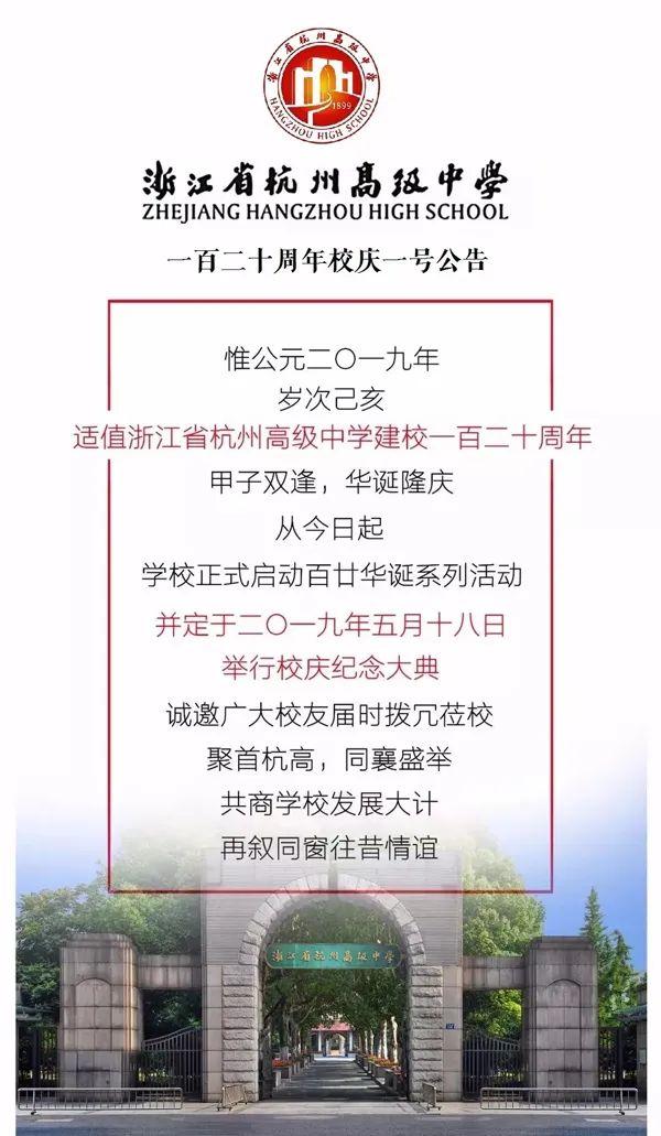 香港正版资料全年免费公开一_最新答案解释落实_安卓版533.151