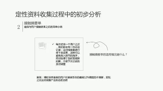 2024新奥门资料大全123期_作答解释落实的民间信仰_安装版v190.604