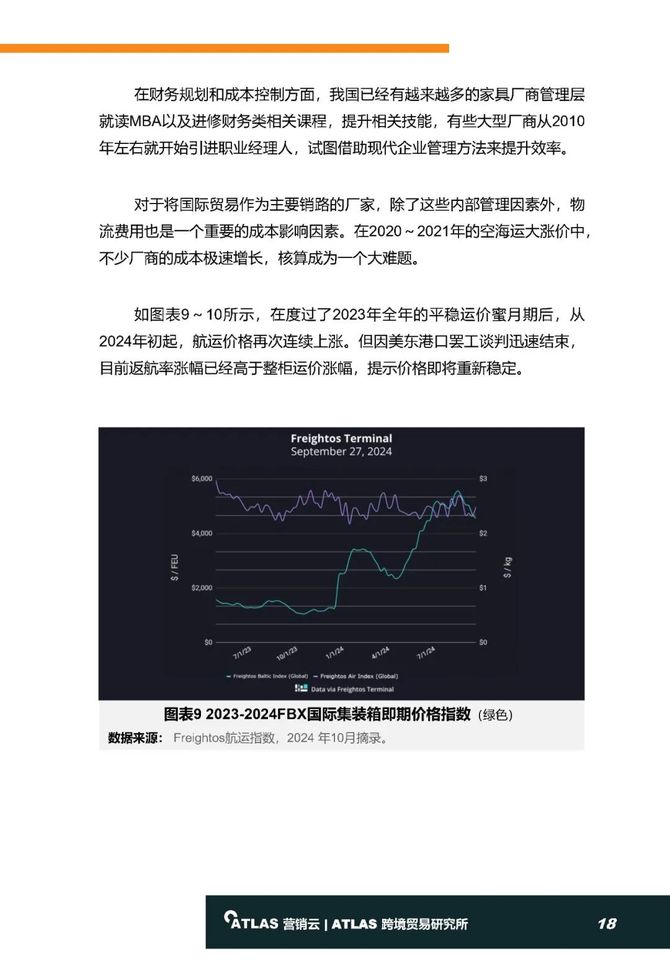 2024最新奥马资料_引发热议与讨论_V86.96.25