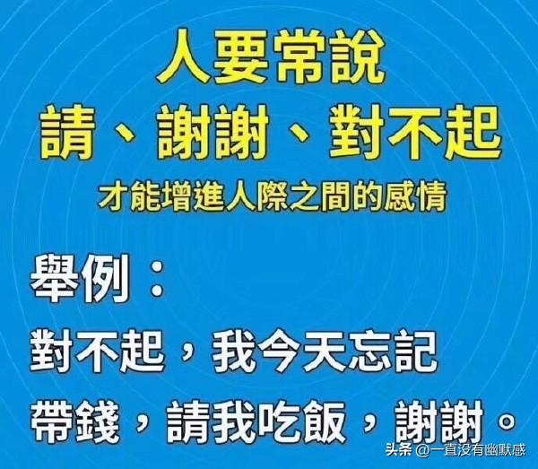 澳门答家婆一肖一马一中一特_一句引发热议_iPhone版v64.34.52