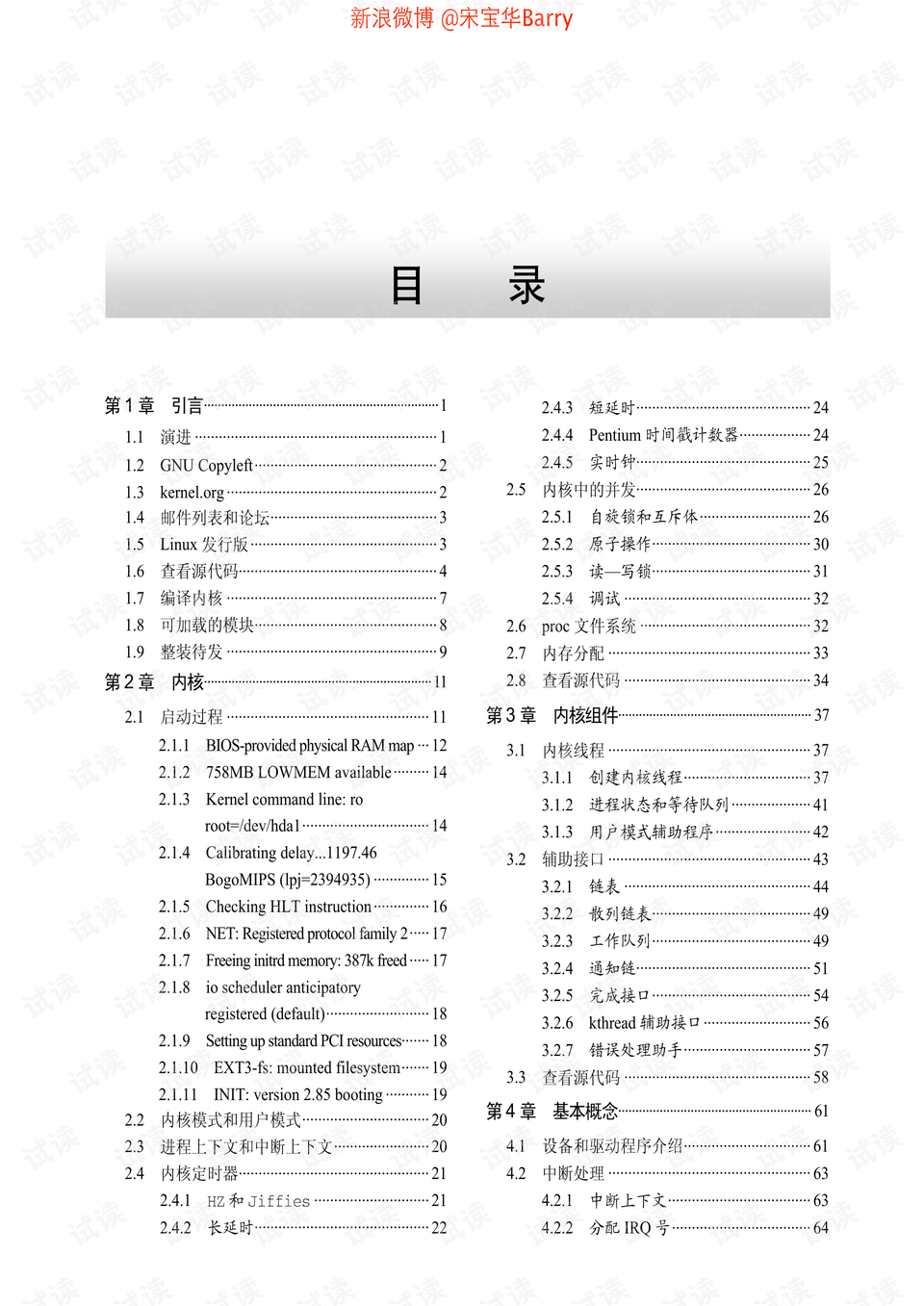 新澳今天最新资料2024_最新答案解释落实_V92.42.74