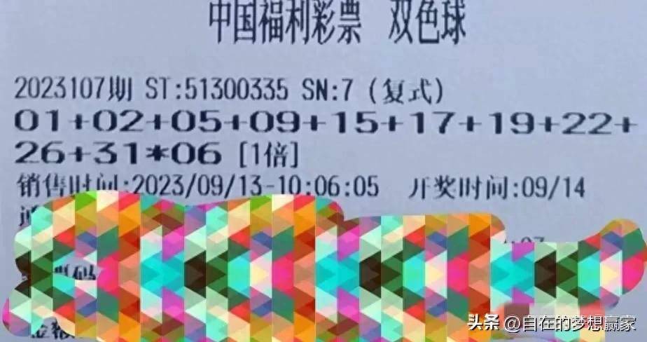 2024香港开奖记录_精选解释落实将深度解析_V01.80.25