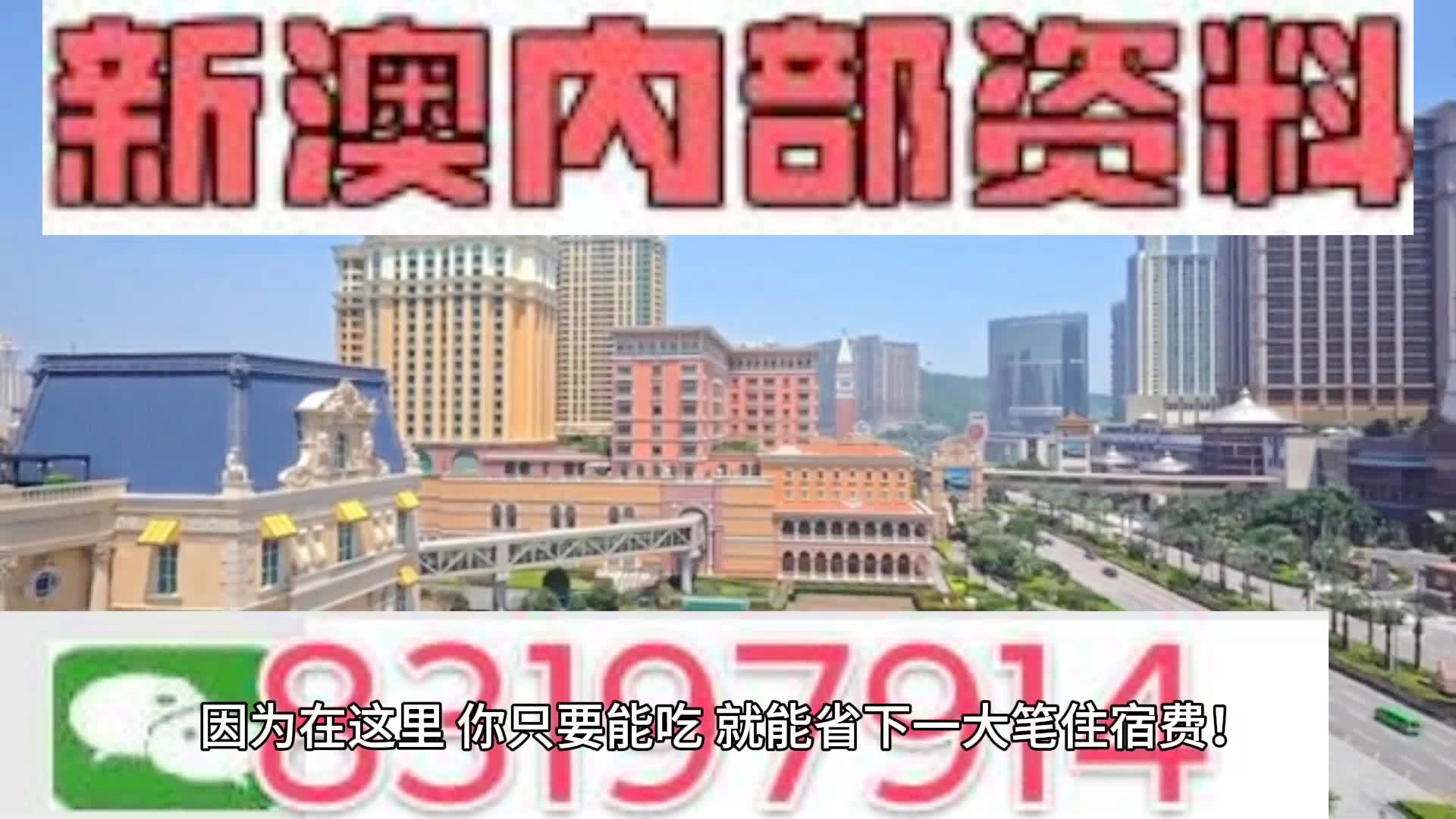 新澳门2024今晚开码公开_精选作答解释落实_V05.30.89