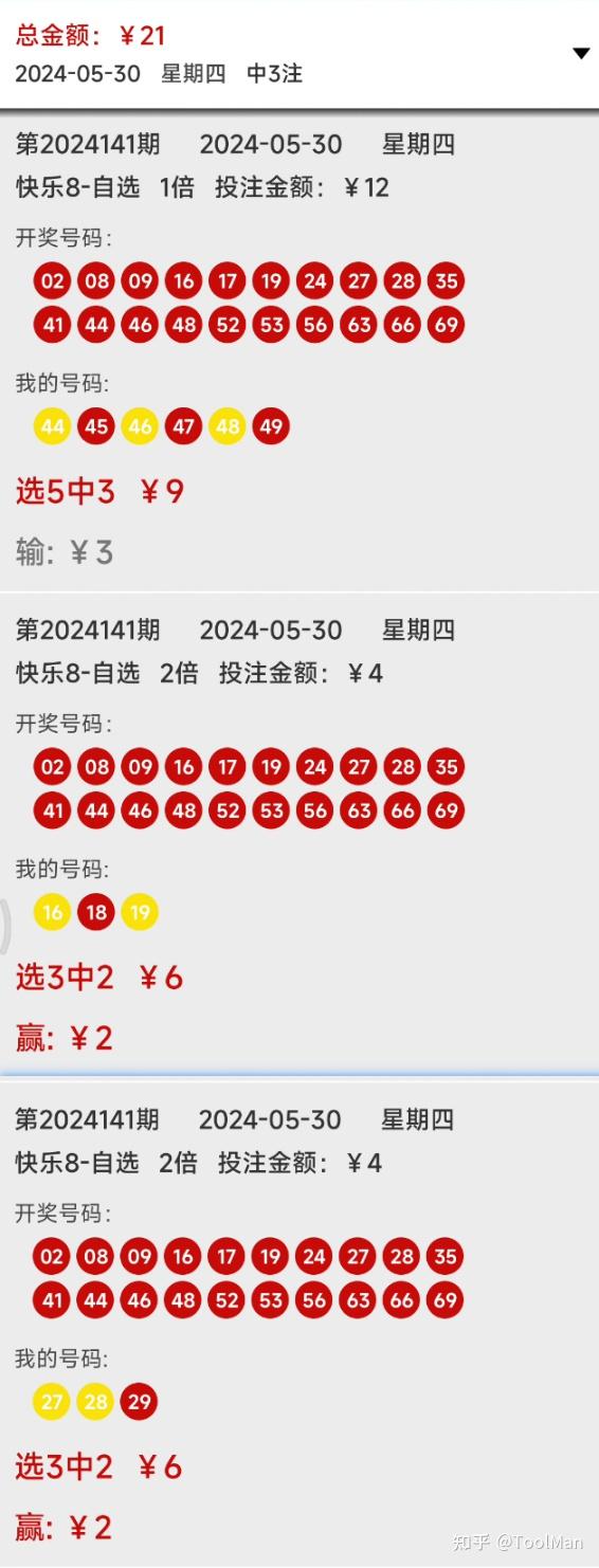 2024新澳三期必出一肖_精选解释落实将深度解析_3DM64.30.70