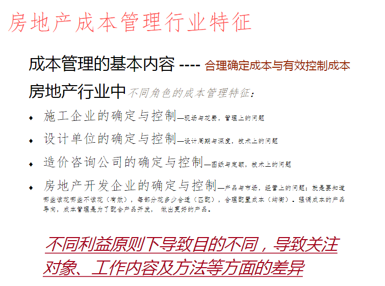 新澳精准资料免费提供265期_结论释义解释落实_实用版744.742