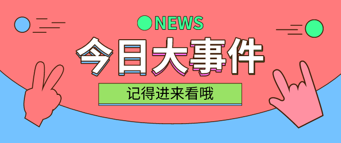 二四六天好彩(944CC)免费资料大全_最佳选择_主页版v824.715