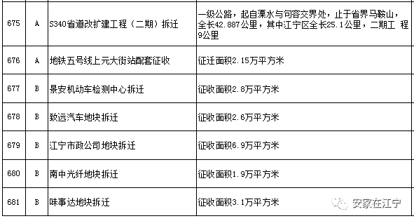 新门内部资料精准大全_精选作答解释落实_V47.64.46