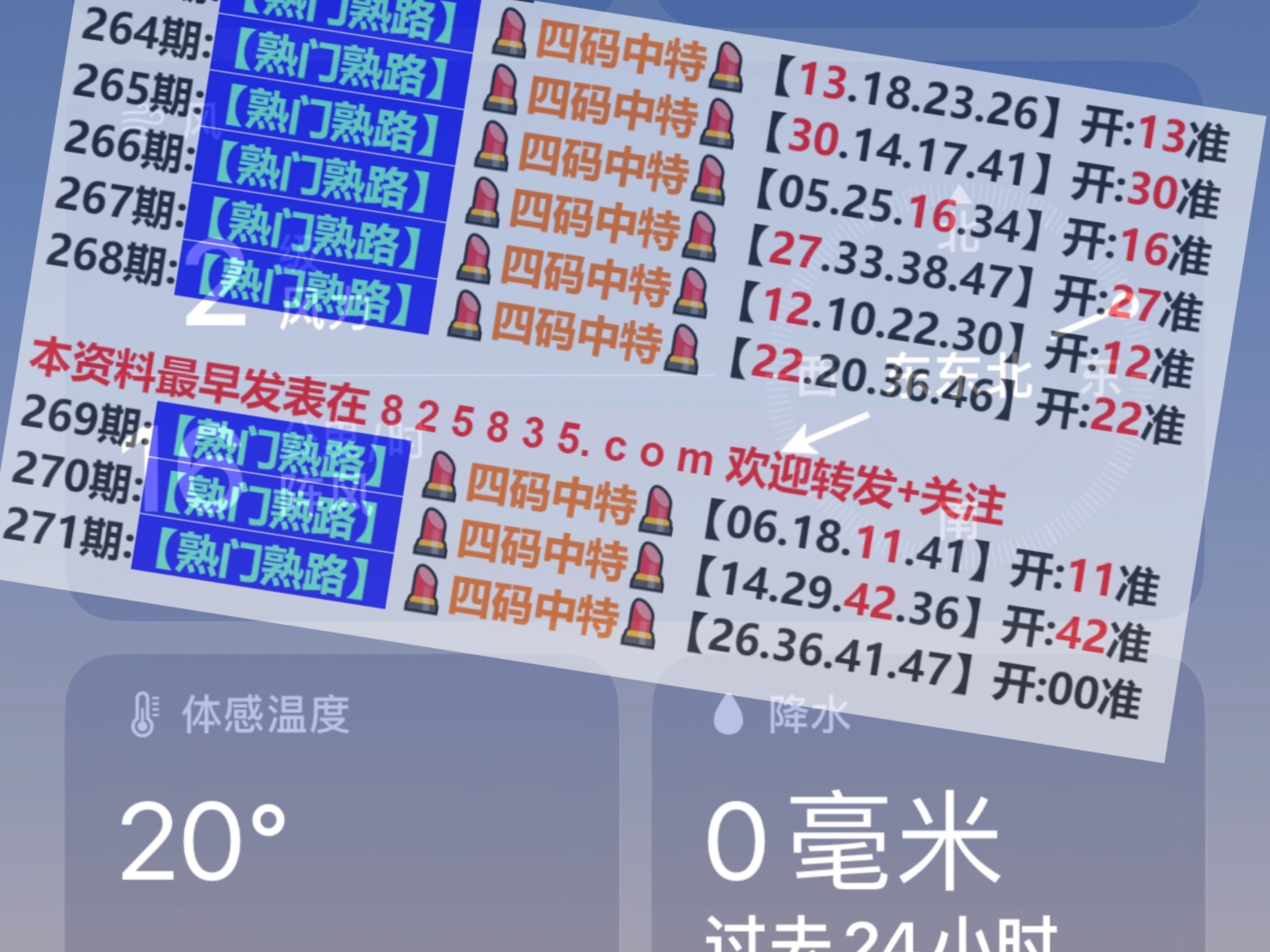 2024新奥门免费资料_一句引发热议_GM版v42.33.55