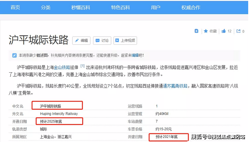 新澳最新最快资料新澳60期_精彩对决解析_安装版v282.630