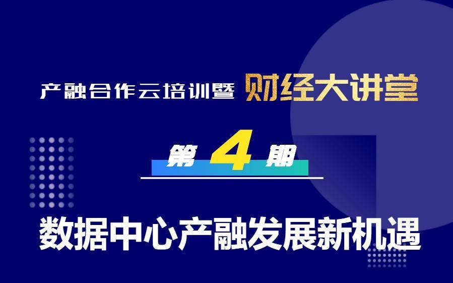 新澳正版资料免费提供_值得支持_实用版654.481