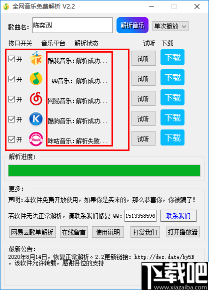 2025年1月7日 第13页