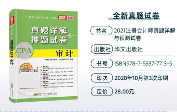 4949彩正版免费资料_作答解释落实_手机版091.414