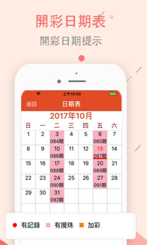 澳门正版资料大全资料生肖卡_一句引发热议_iPhone版v42.74.40