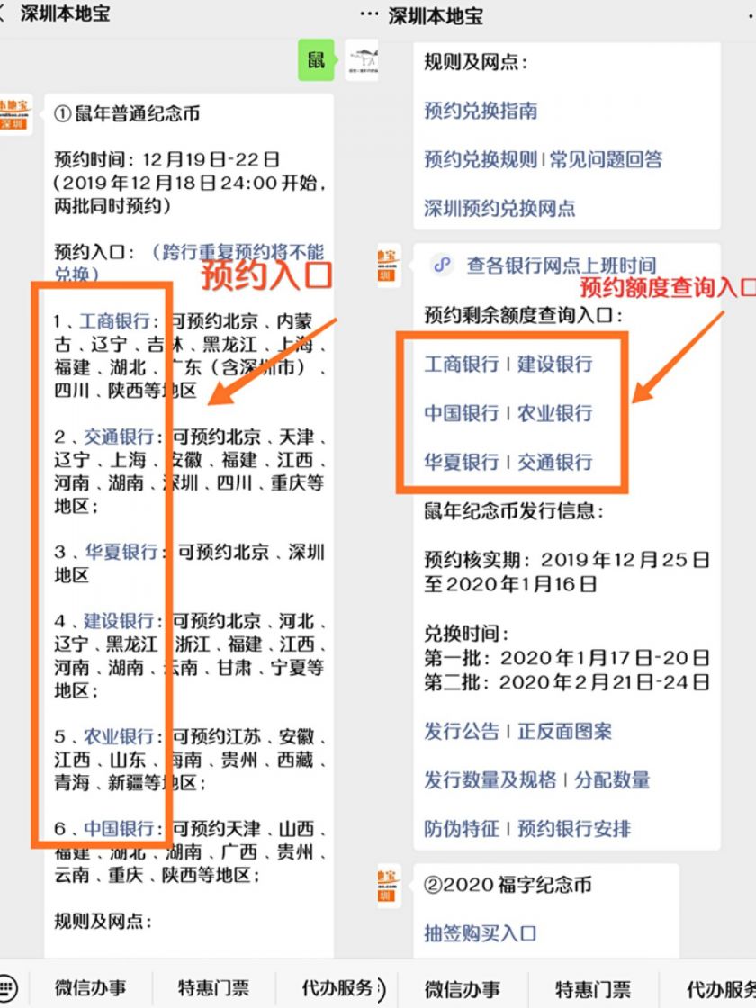 今晚9点30开什么生肖26号_详细解答解释落实_iPhone版v30.87.41