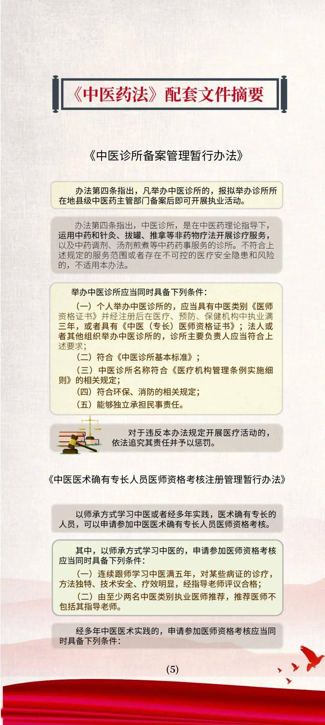 澳门正版资料大全免费歇后语_精选解释落实将深度解析_实用版856.330