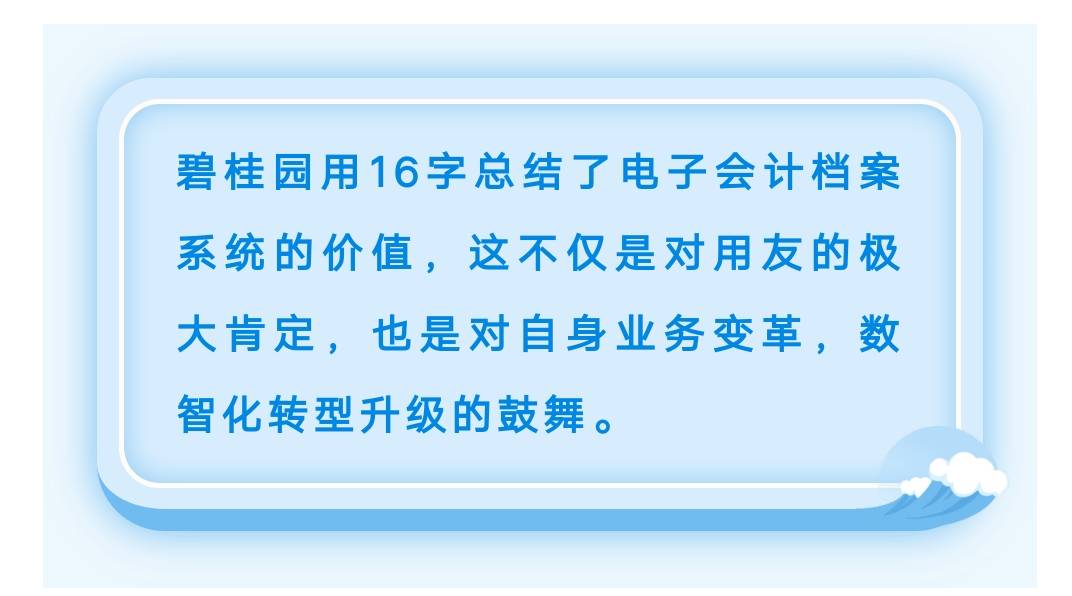 2024新奥资料免费精准39_详细解答解释落实_实用版070.102