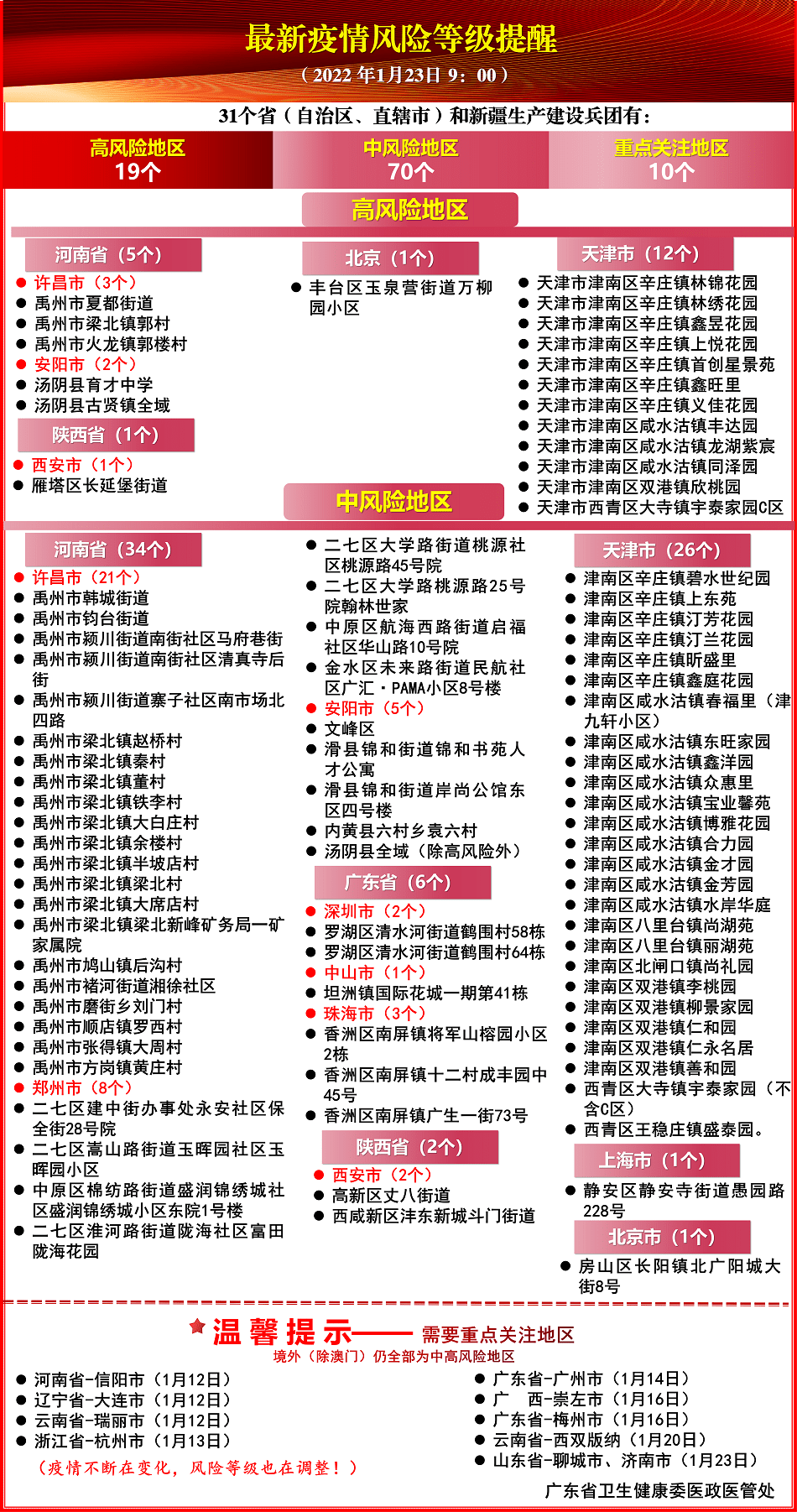 澳门49彩图库_作答解释落实的民间信仰_安卓版602.751