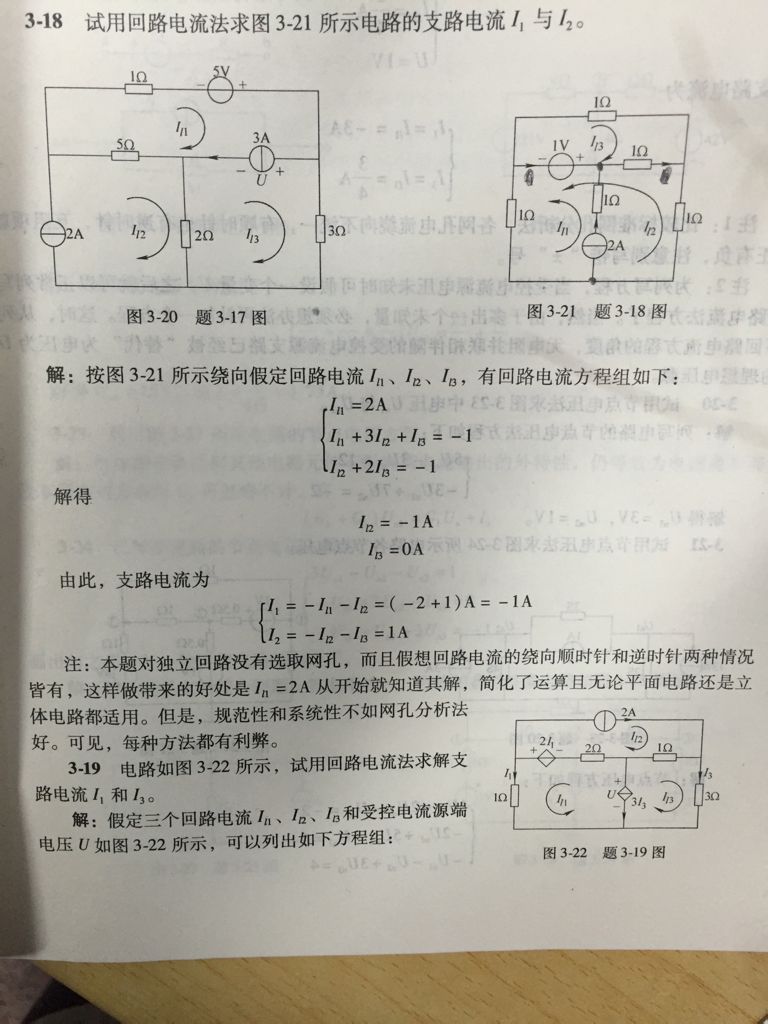 2024新奥正版资料免费大全_最新答案解释落实_实用版414.628