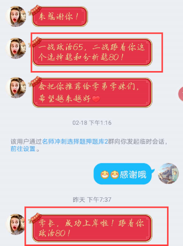 管家婆一码中一肖100%命中_放松心情的绝佳选择_安装版v274.220