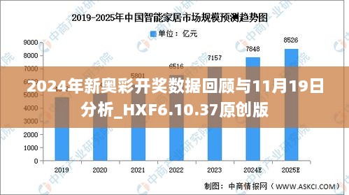 刘胖子 第6页