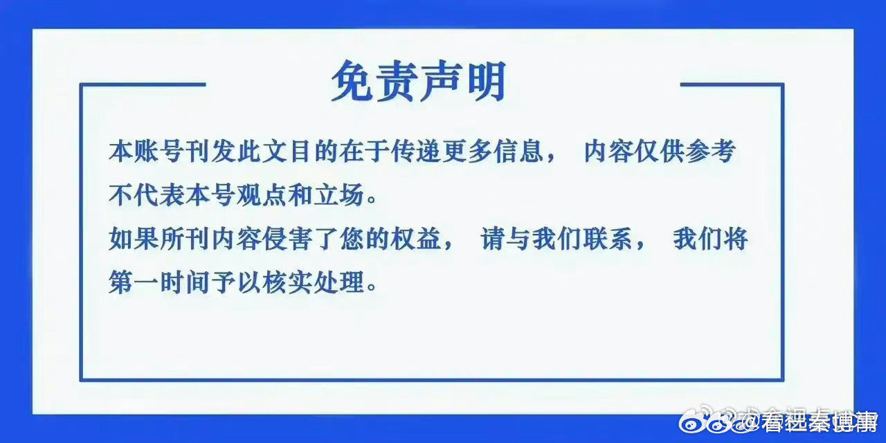 新2024奥门兔费资料_作答解释落实的民间信仰_实用版069.754