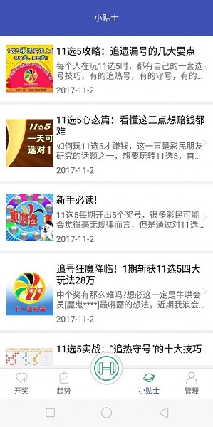 二四六香港资料期期准亮点_作答解释落实的民间信仰_iPad49.39.76